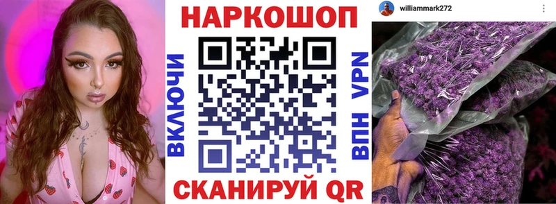 Купить наркотики сайты Старая Купавна Псилоцибиновые грибы  A-PVP  Гашиш  Cocaine 