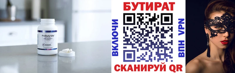 дарнет шоп  blacksprut зеркало  Бутират BDO  Старая Купавна 