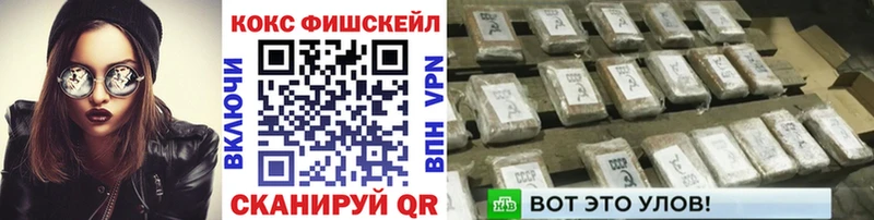 КОКАИН VHQ  Старая Купавна 
