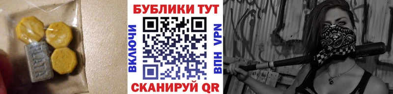 Ecstasy TESLA  магазин    Старая Купавна 