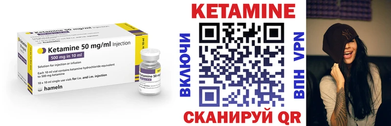 mega маркетплейс  Старая Купавна  КЕТАМИН VHQ 