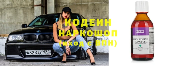 стаф Абинск