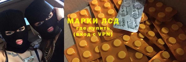 альфа пвп VHQ Нефтекумск