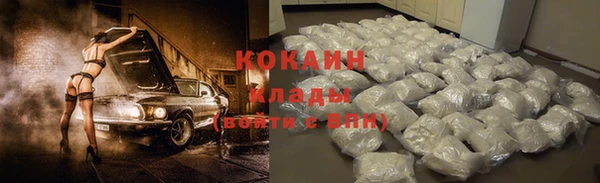метадон Абдулино