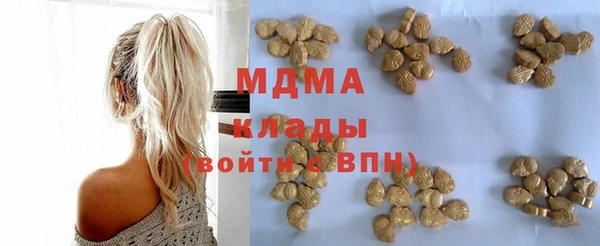 метадон Абдулино