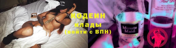 метадон Абдулино