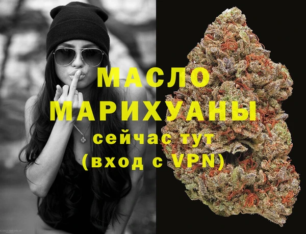 прущий лед Нефтегорск
