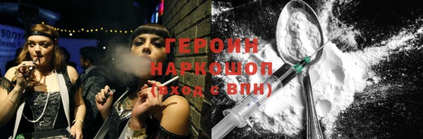 стаф Абинск