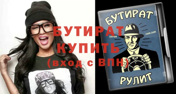 прущий лед Нефтегорск