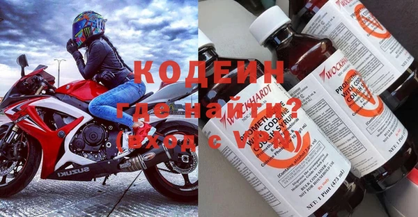 метадон Абдулино