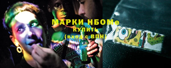 СК Абаза