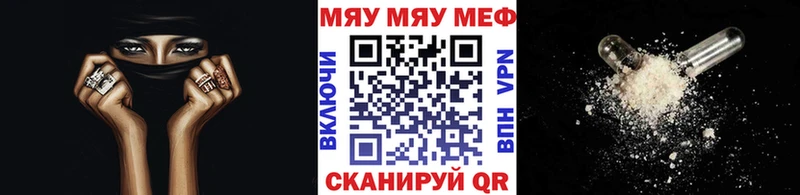 наркота  Старая Купавна  Меф mephedrone 