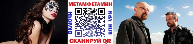 Метамфетамин кристалл  Старая Купавна 