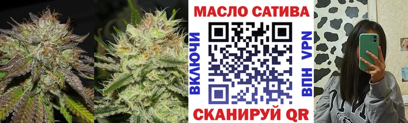 ТГК жижа закладки Старая Купавна